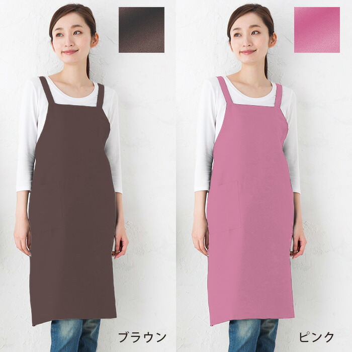 楽天市場】エプロン メンズ レディース ユニフォーム ノーアイロン