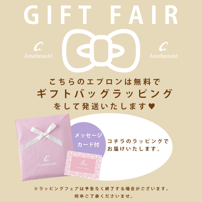 楽天市場】エプロン ブランド 高級 おしゃれ ワンピース アームボーテ