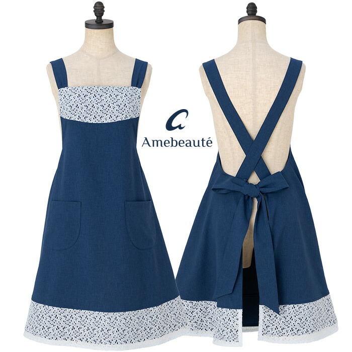 楽天市場】エプロン 高級 ブランド アームボーテ トワルレースエプロン