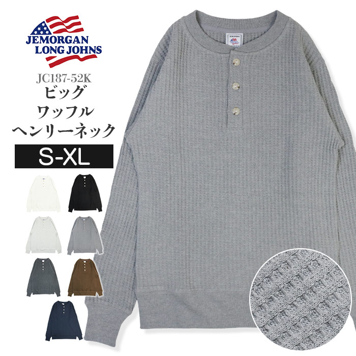 楽天市場】JE MORGAN ジェーイーモーガン ビッグワッフル ヘンリー