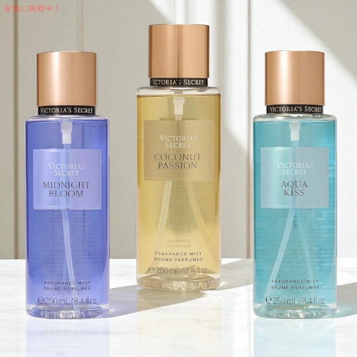 楽天市場】＜8種類の香りから選べます＞ヴィクトリアズシークレット