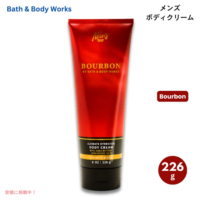 bath&body works」の人気商品一覧 | 安い商品を通販サイトから探す