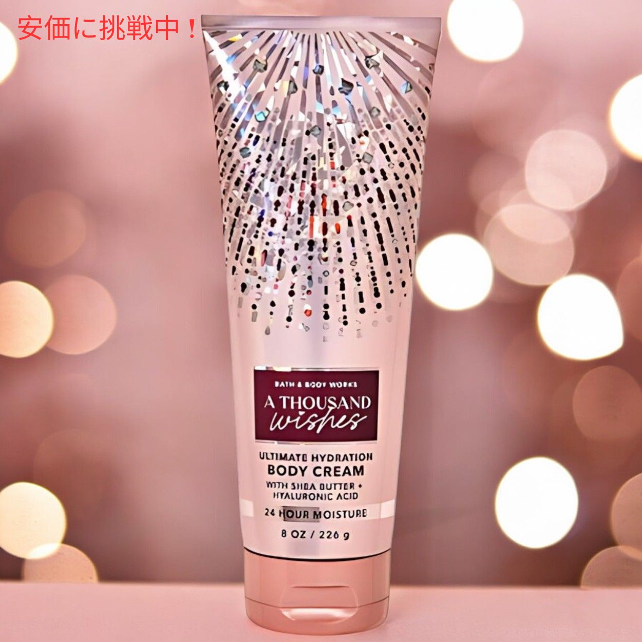 楽天市場】【最大2,000円クーポン2/23月01:59まで】Bath & Body Works