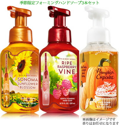楽天市場】bath & body works セットの通販