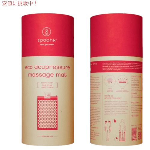 spoonk マッサージマット ブラウン 麻・綿 spoonk マッサージマット
