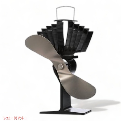 楽天市場】カナダ カフラモ社製薪ストーブ用エコファン エアーマックス