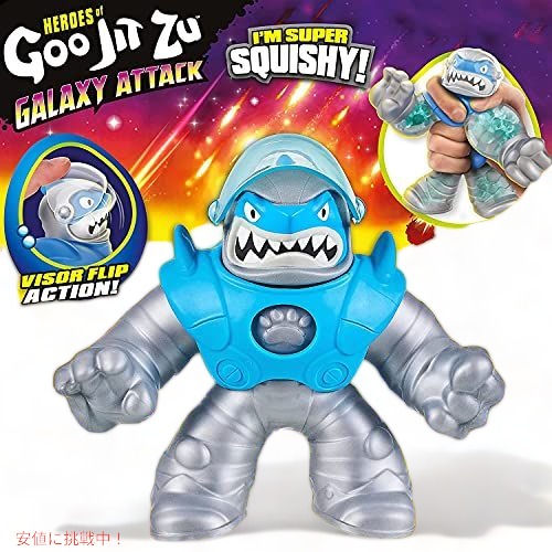 楽天市場】ヒーローズオブグージツ ギャラクシーアタック コスミック