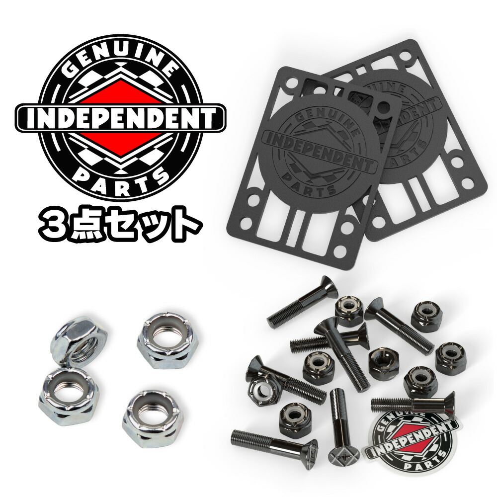 楽天市場】インディペンデント INDEPENDENTGENUINE PARTS 3SET