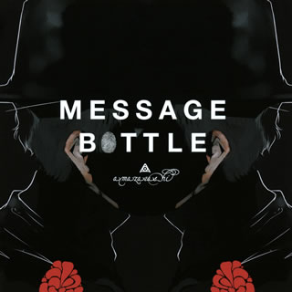 楽天市場】amazarashi メッセージボトル 完全生産限定版（CD・DVD）の通販