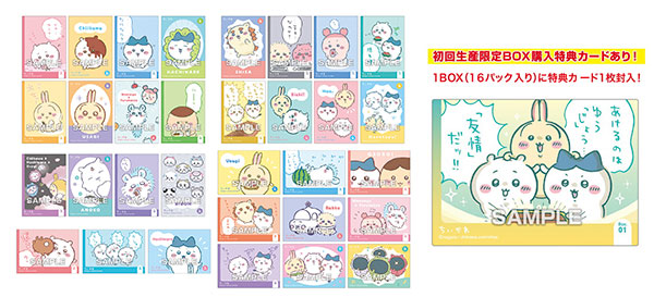 楽天市場】ちいかわ キラキラクリアカードコレクションガム 初回限定版