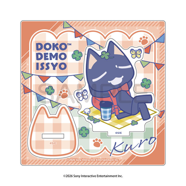 どこでもいっしょ」の人気商品一覧 | 安い商品を通販サイトから探す