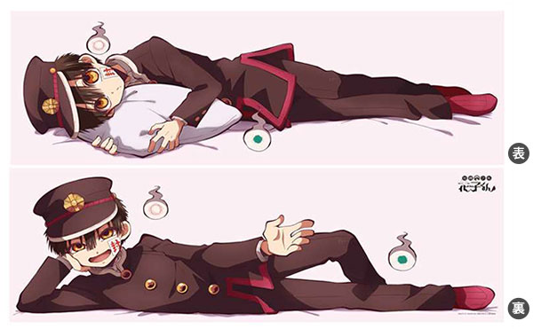 楽天市場】地縛少年花子くん 描き下ろし 花子くん プレミアム抱き枕