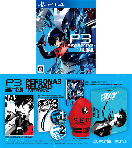 楽天市場】【特典】PS4 PERSONA3 RELOAD LIMITED BOX[アトラス]《在庫