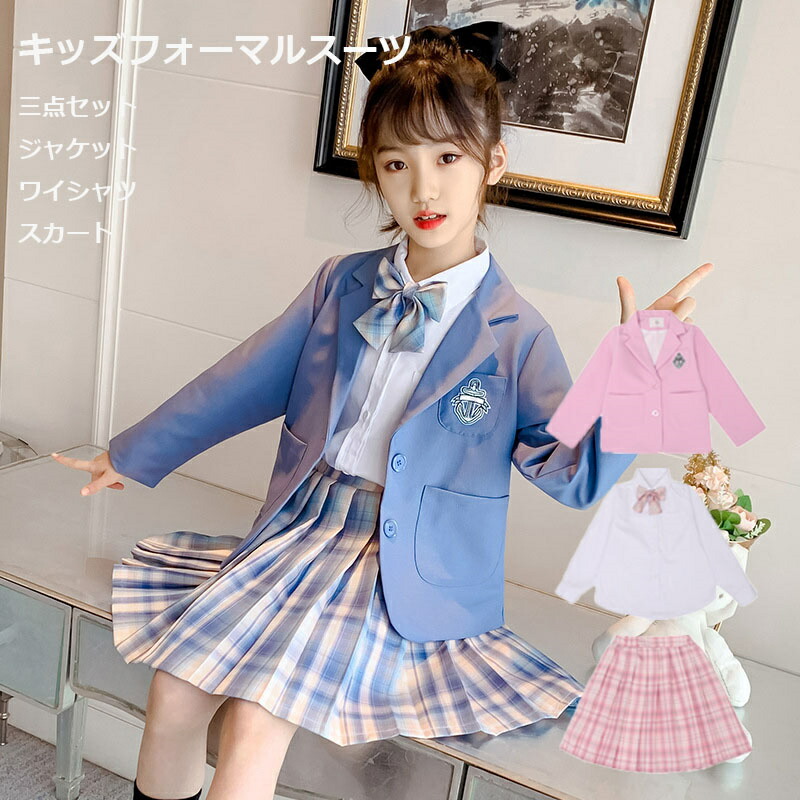 楽天市場】キッズファッション セットアップ 上下セット 3点セット