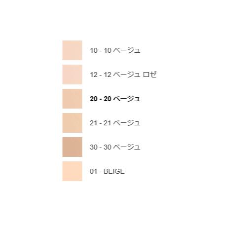 楽天市場】chanel シャネル サブリマージュ ル タン 30g（クリーム