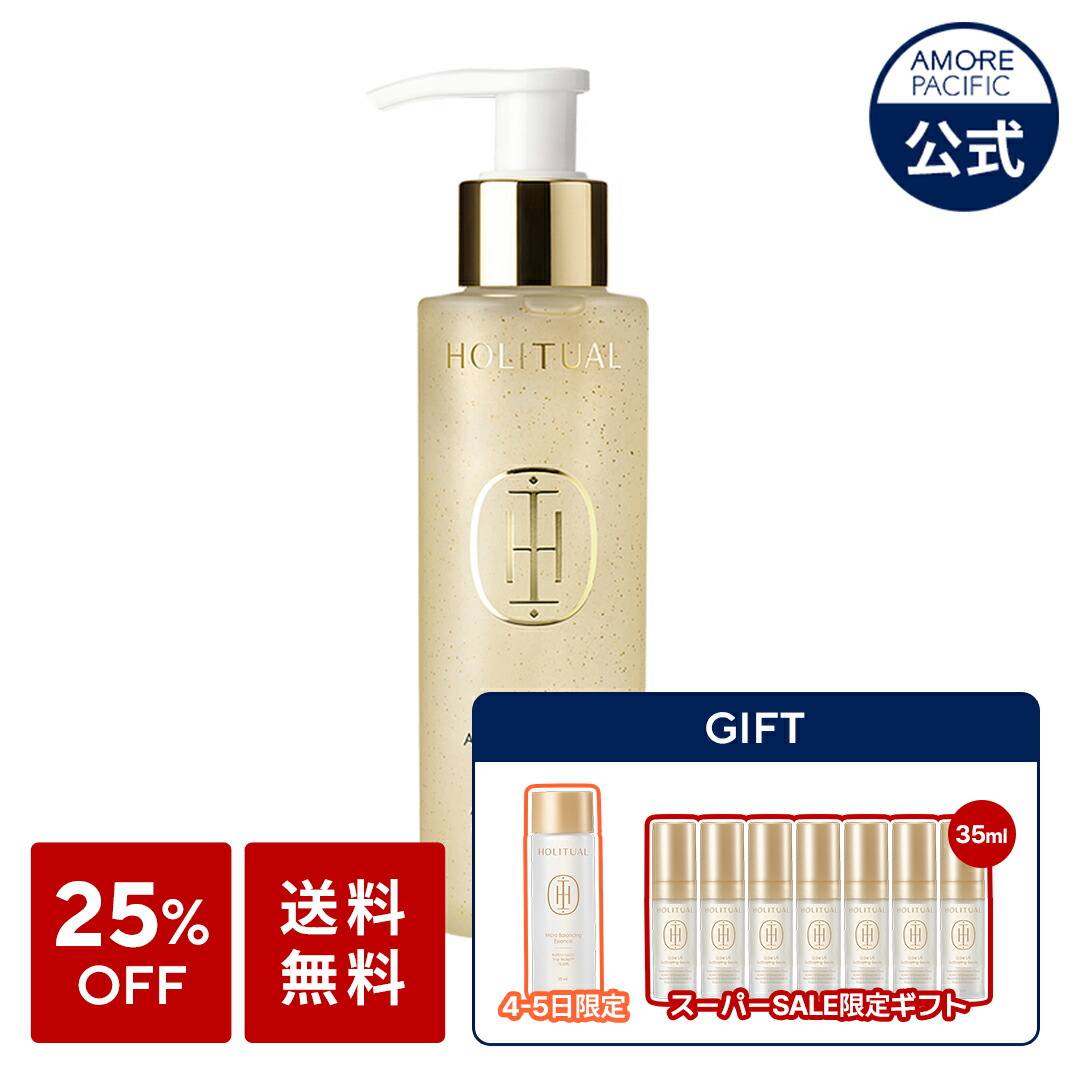 楽天市場】SS_☆スタート4時間 TIME SALE☆＼☆4-5日限定ギフト付き+25