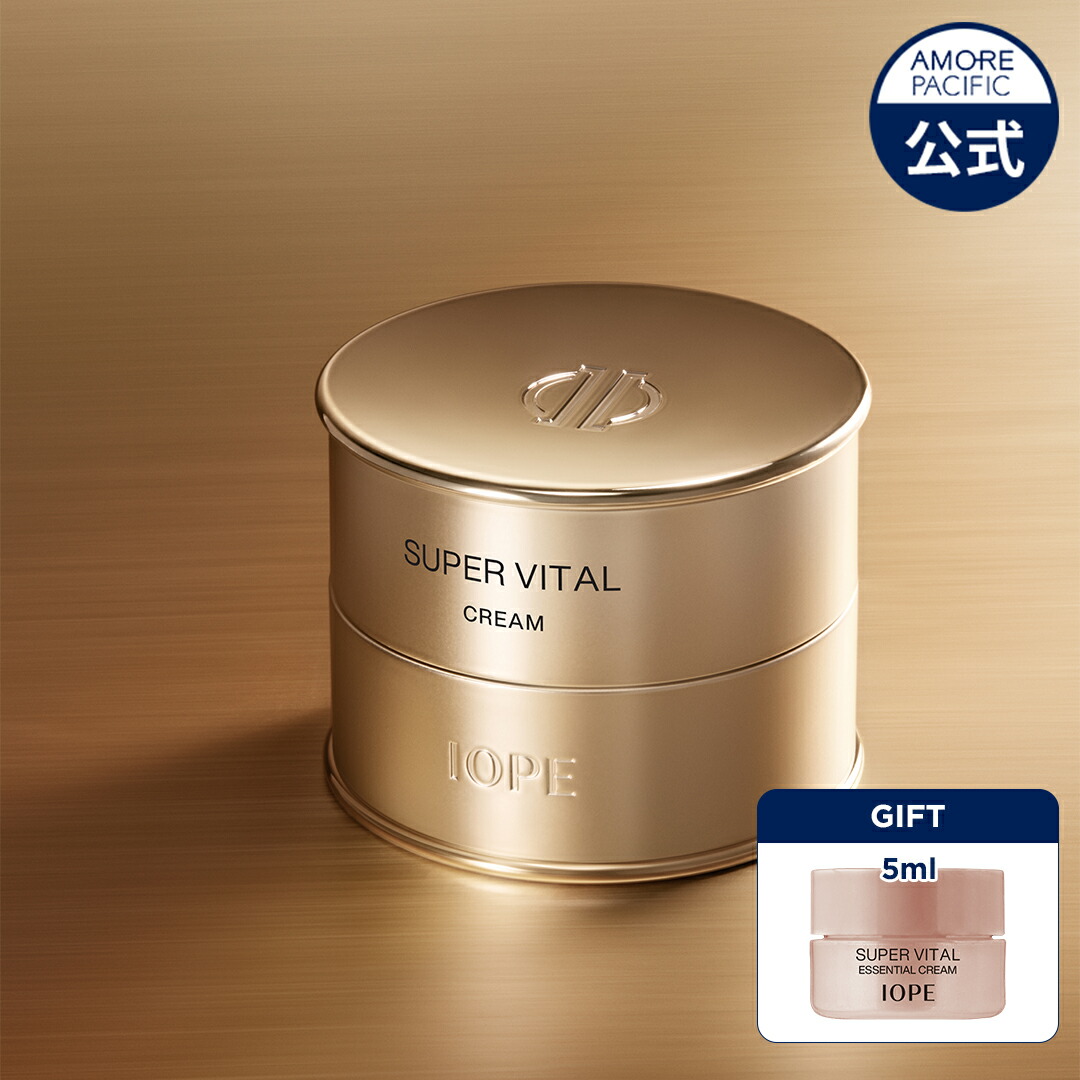 アモーレパシフィック　ラインエイジング　リモデリング　クリーム　フェイスクリーム 楽天市場】ND_【HANYUL公式】 米エキス 保湿 クリーム 本品 55ml