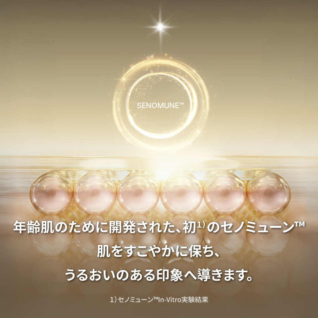 楽天市場】【 IOPE 公式 】 スーパーバイタル アイクリーム 25ml