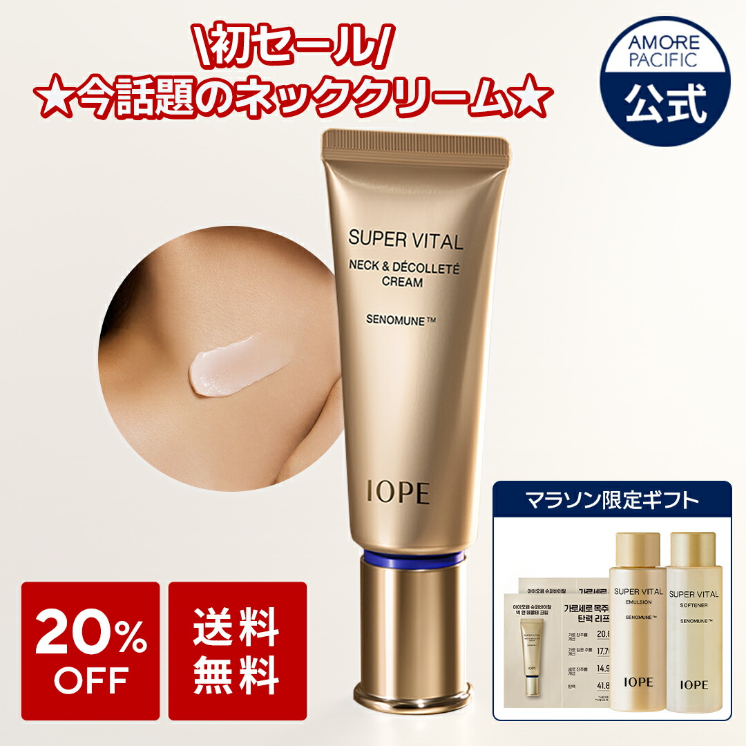 楽天市場】ND_【Sulwhasoo公式】 珍雪 ( ジンソル ) アイ クリーム