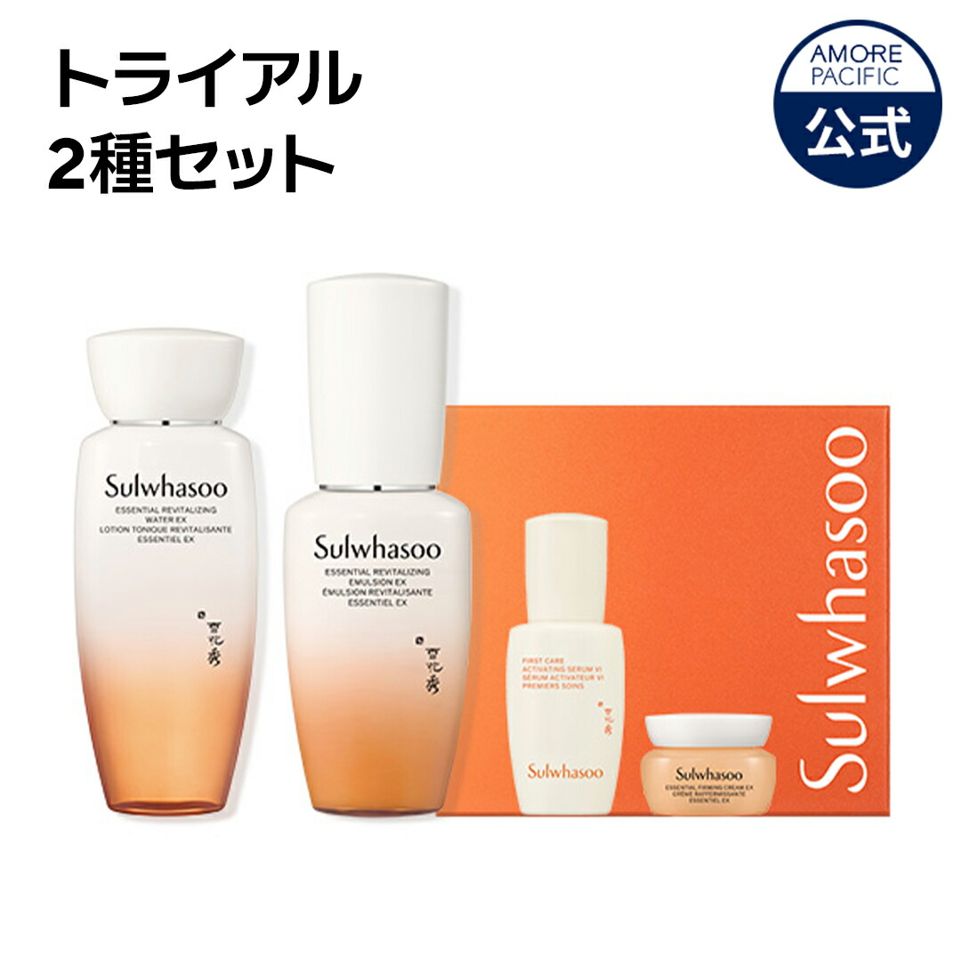 楽天市場】【Sulwhasoo公式】 NEW 滋陰 ( ジャウム ) 2種 セット