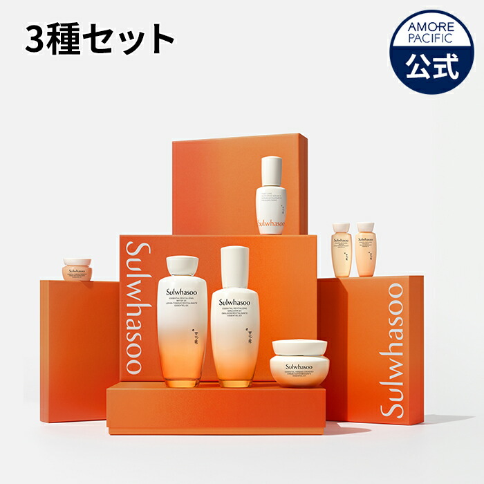 楽天市場】【Sulwhasoo公式】 エッセンシャル コンフォート スキンケア