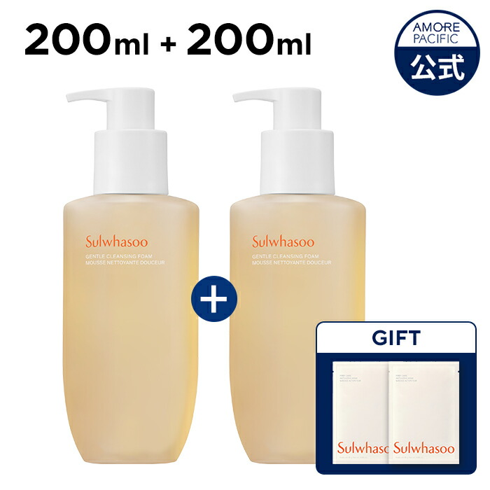 楽天市場】ND_【Sulwhasoo公式】 順行 クレンジング オイル / フォーム
