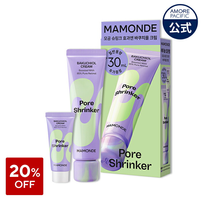 楽天市場】SS_☆楽天限定ギフト付き☆＼20％OFF／【Mamonde公式】NEW