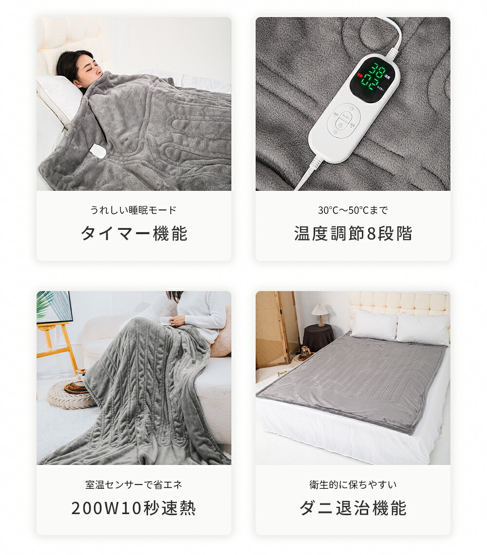 楽天市場】電気毛布 掛け 190*130CM 大判サイズ 速暖 時間タイマー