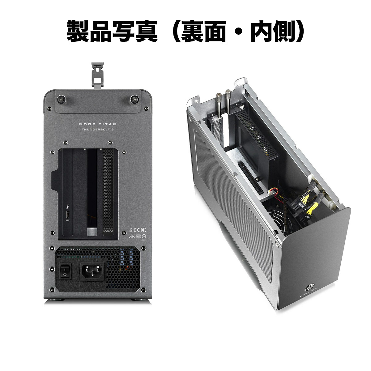 楽天市場】AKiTiO Node Titan Thunderbolt 3対応 グラフィックボード