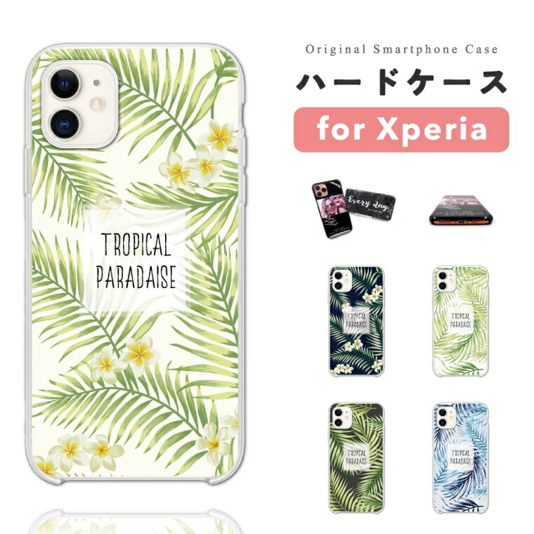 ハードカバー】バイオフィリア ハードカバー】バイオフィリア