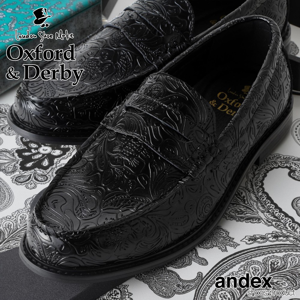 楽天市場】プレミアム ペイズリーエンボス レザー コイン ローファー