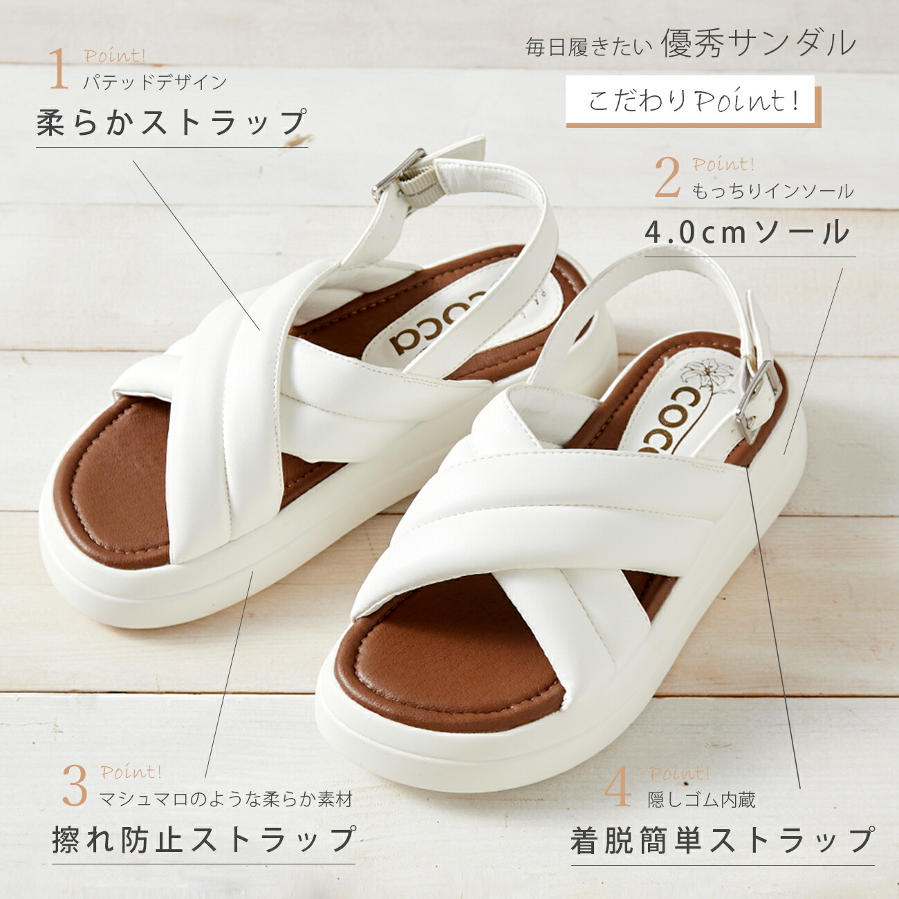 楽天市場】クロスベルト クロス パフィー サンダル レディース 大人