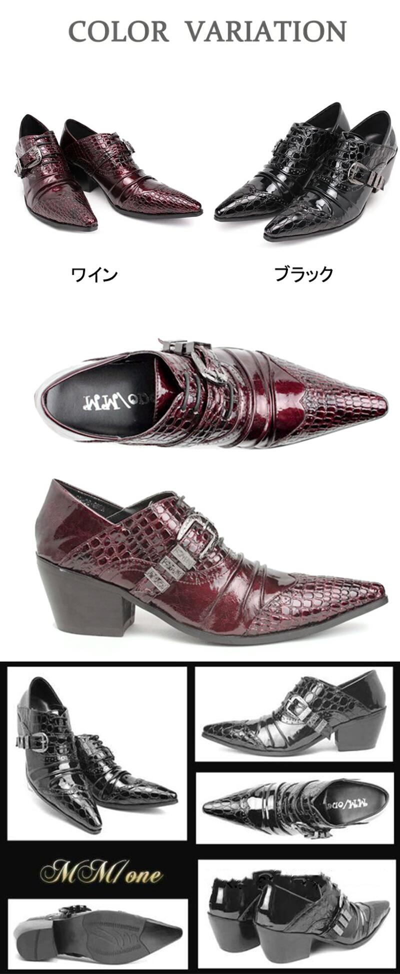 楽天市場】ドレスシューズ メンズ ビジネスシューズ オペラシューズ