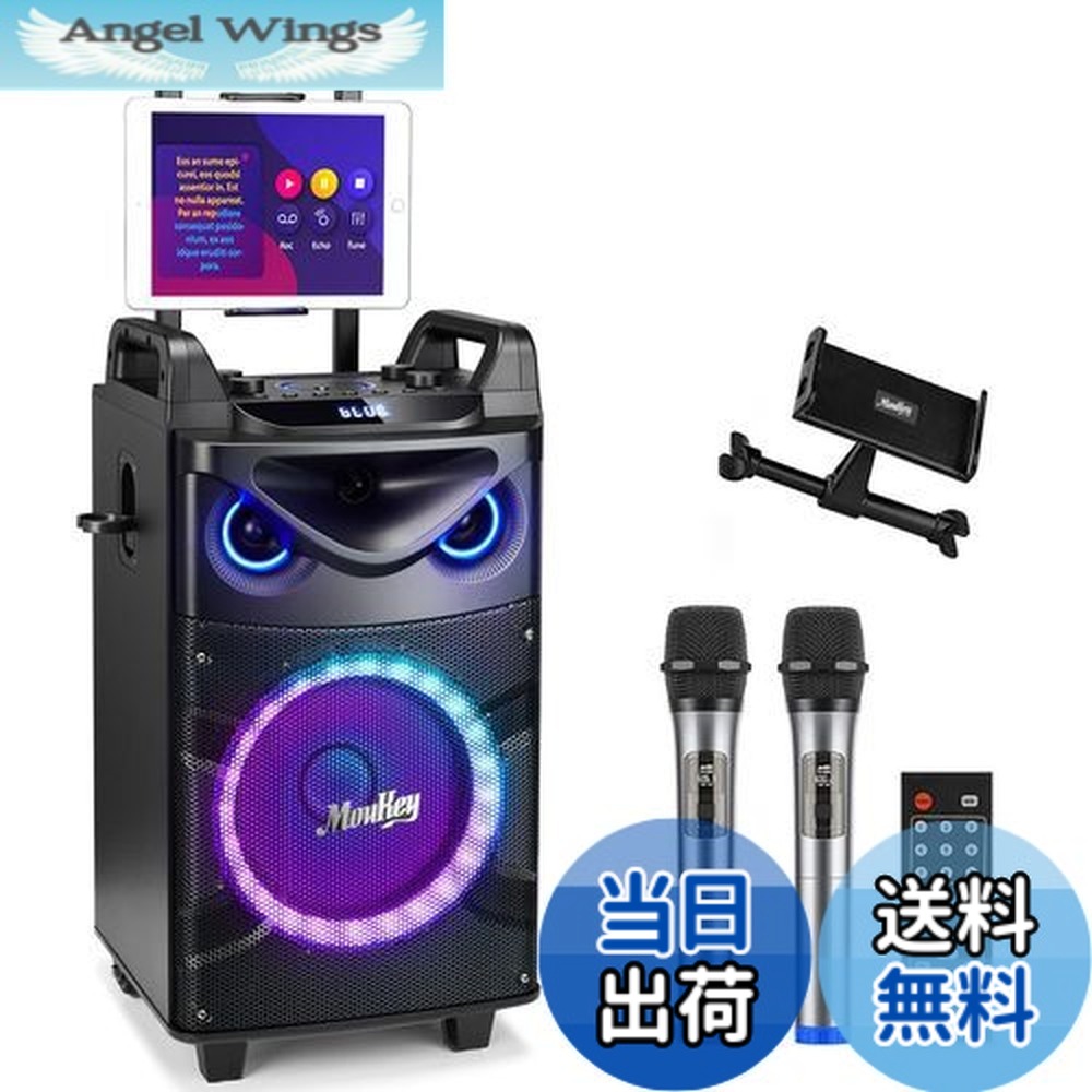 楽天市場】【送料無料】Moukey ポータブル スピーカー Bluetooth