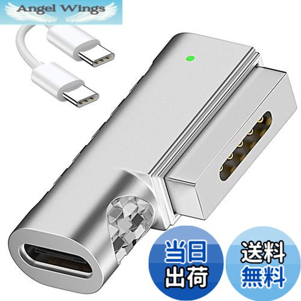 楽天市場】mac book air 2015 充電器の通販