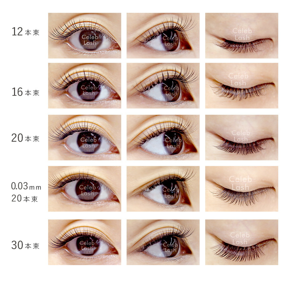 楽天市場】まつげエクステ マツエク マツエクセルフ プレミアムセレブ