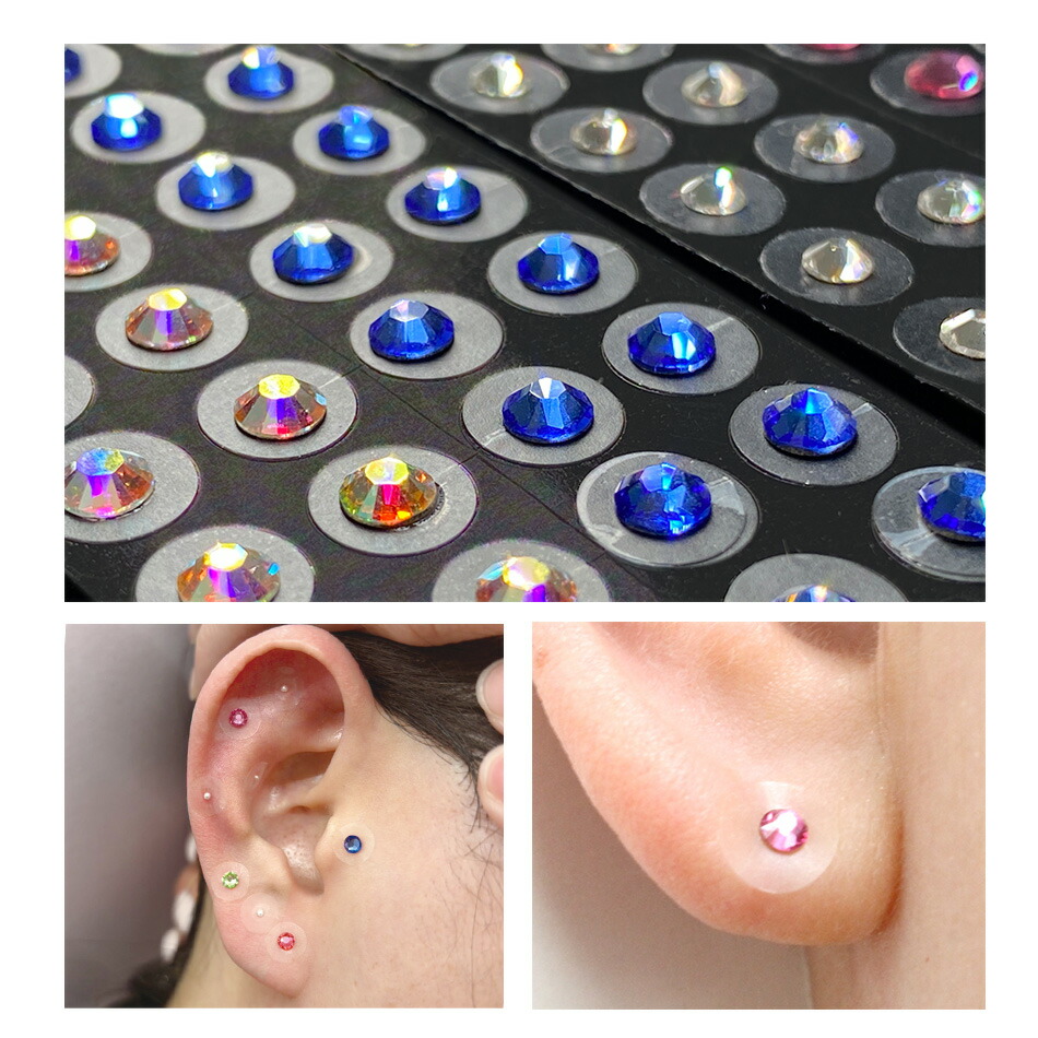 楽天市場】耳つぼジュエリー スターターキット 4点セット 20粒 お試し