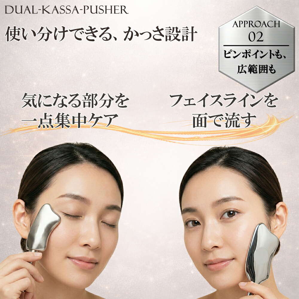 楽天市場】【最大40%オフクーポン☆お買い物マラソン】 ポスポス美顔器