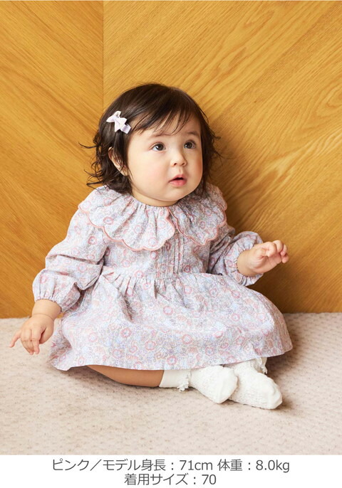 楽天市場】「期間限定SALE」ロンパース カバーオール 【cotocotto