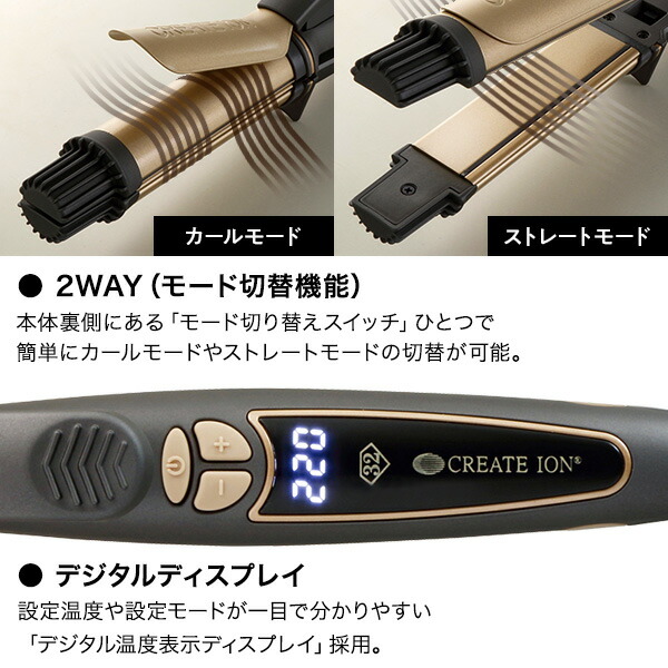 楽天市場】【正規品 送料無料 平日即日発送 海外対応】クレイツイオン