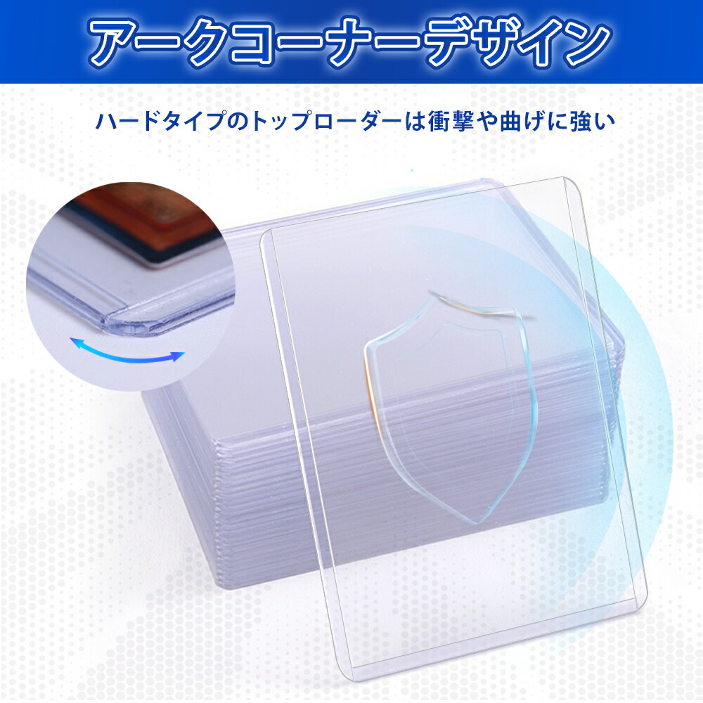 楽天市場】トップローダー 硬質ケース 大容量 キズ防止 フィルム付き