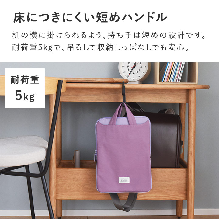 楽天市場】【北欧シンプル無地】ランドセルに入る キッズ PCタブレット