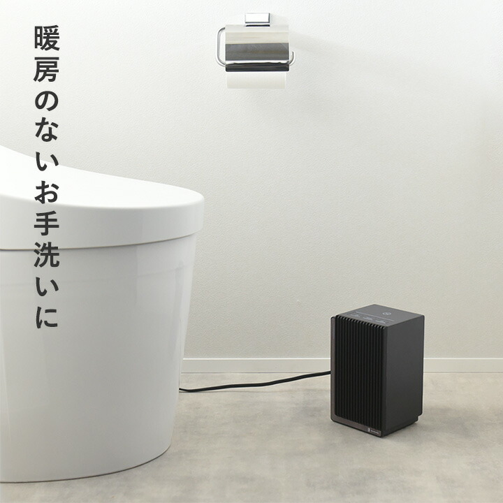 楽天市場】セラミックヒーター ファンヒーター 小型 木目調 速暖 衣所