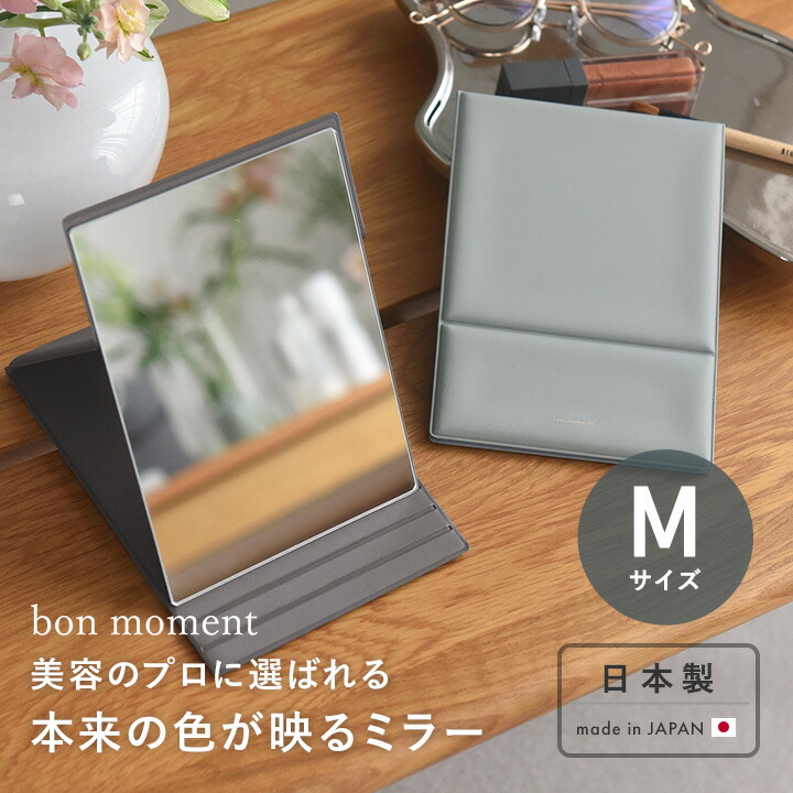 楽天市場】【Mサイズ】ナピュアミラー NAPURE フォールディングミラー