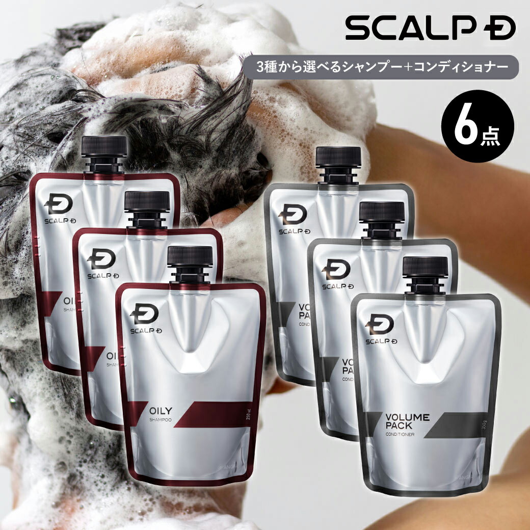 楽天市場】付け替え用おまとめ6点セット |スカルプD 薬用スカルプ