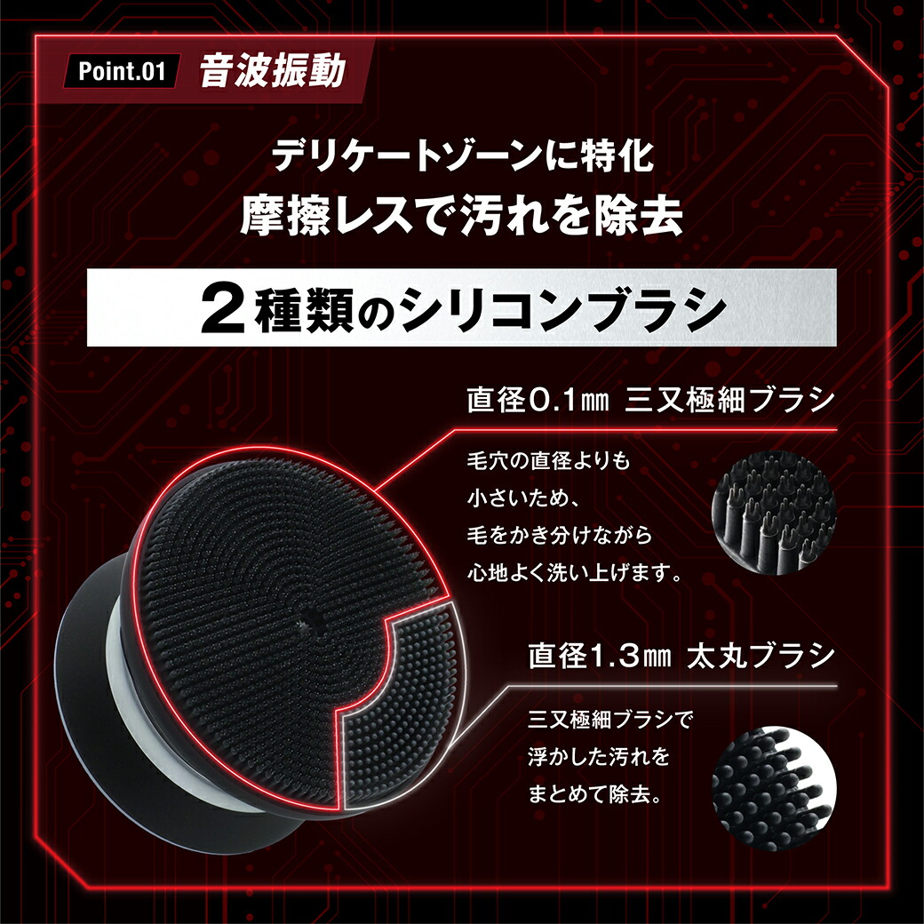 楽天市場】オムテック ライジングアップ ディープクレンジング