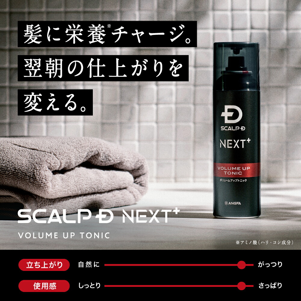 3本セット☆SCALP D COOL SHAMPOO クールシャンプー 数量限定