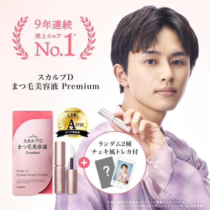 楽天市場】資生堂 アデノバイタル アイラッシュセラム 6g まつ毛美容液