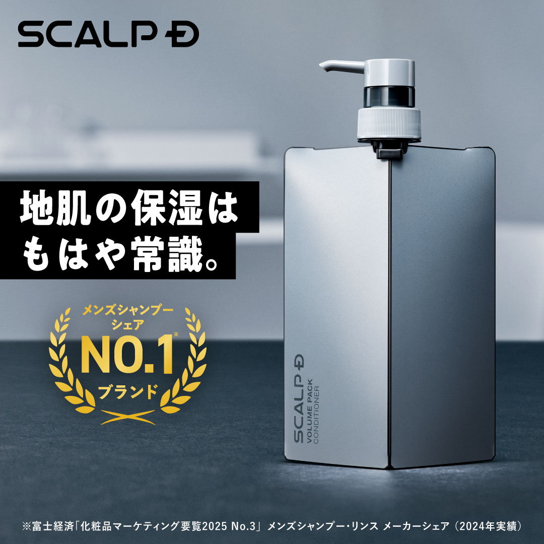 楽天市場】[医薬部外品]スカルプD 薬用スカルプボリュームパック