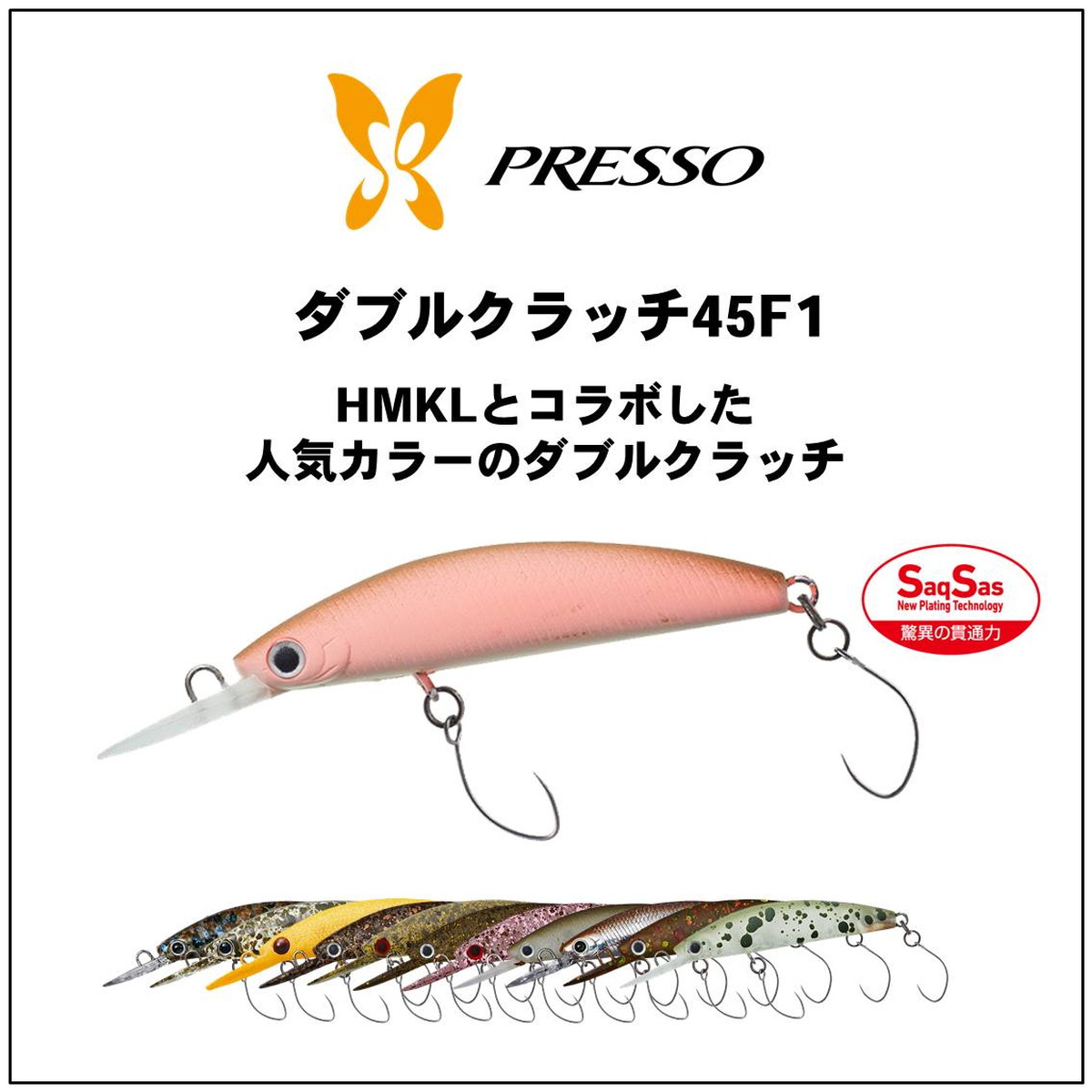 楽天市場】【特価品】 ダイワ プレッソ ダブルクラッチ 45F1 tuned by